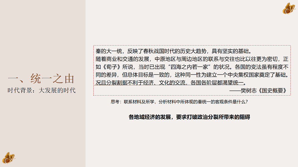 17500190第4页