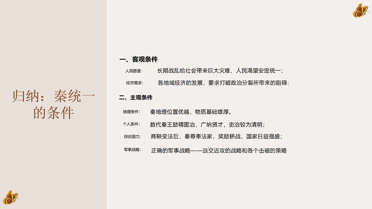 17500190第5页