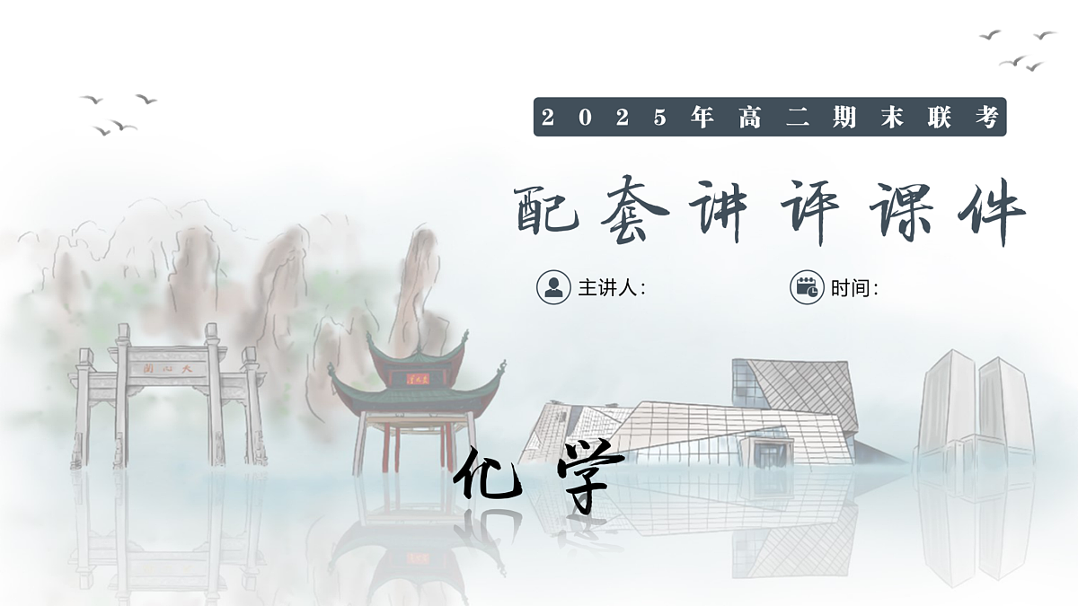 17500236第1页