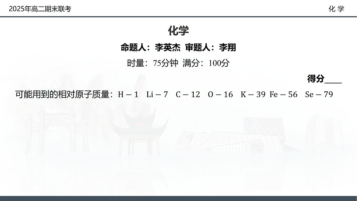17500236第2页