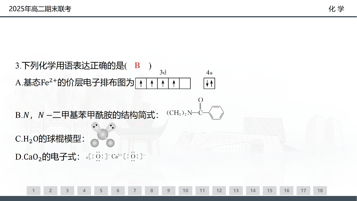 17500236第5页