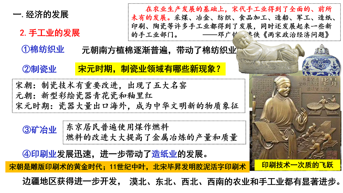 17500270第3页