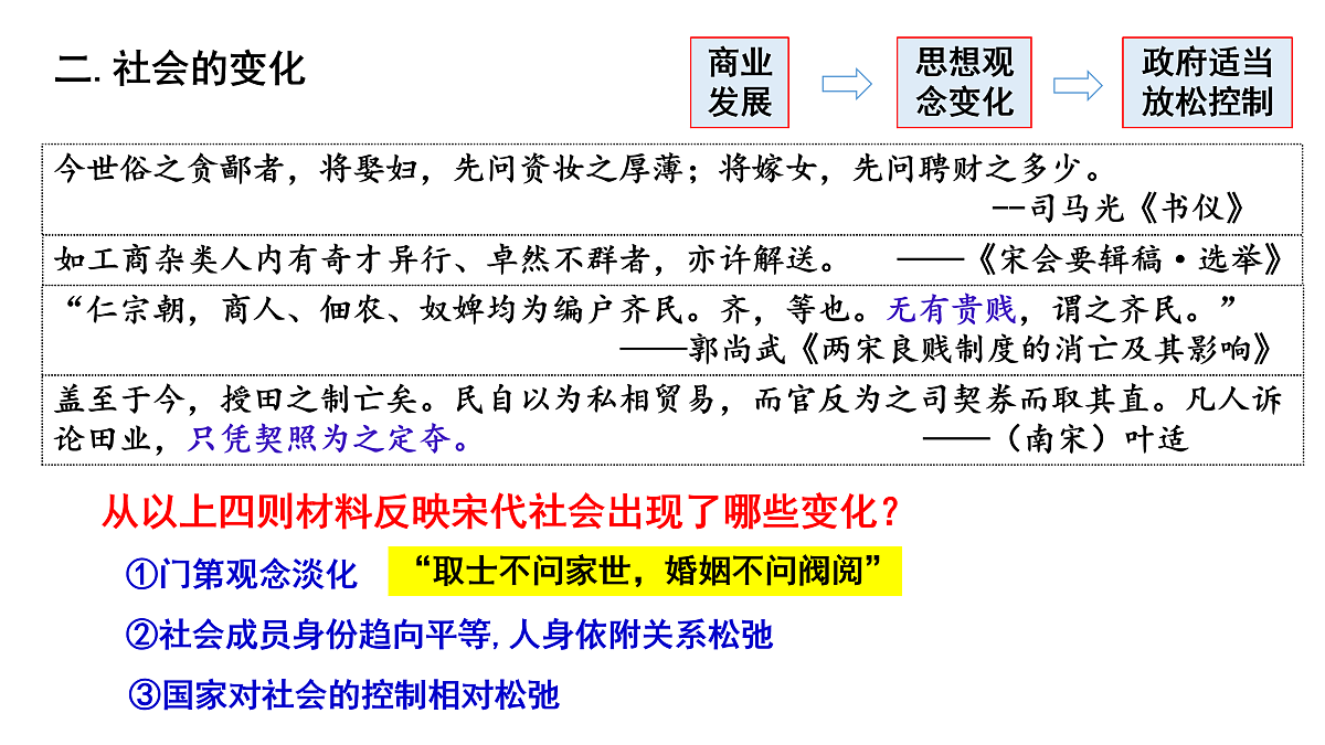17500270第8页