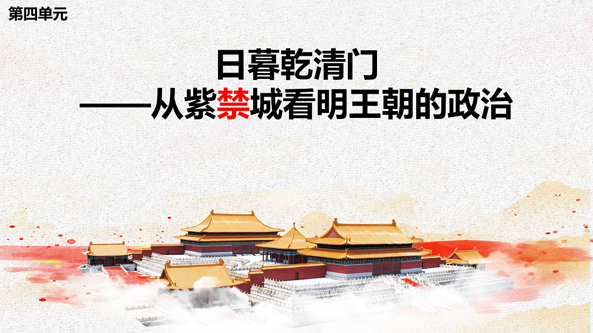 17500275第1页