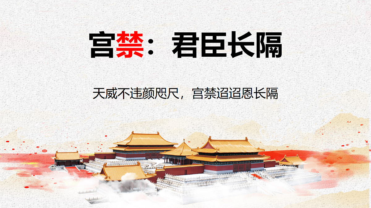 17500275第3页