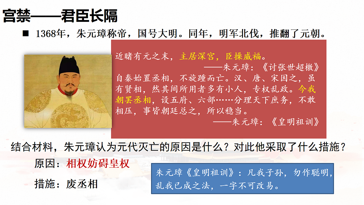 17500275第4页