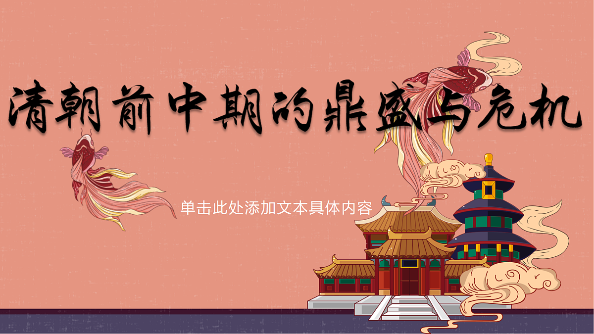 17500277第1页