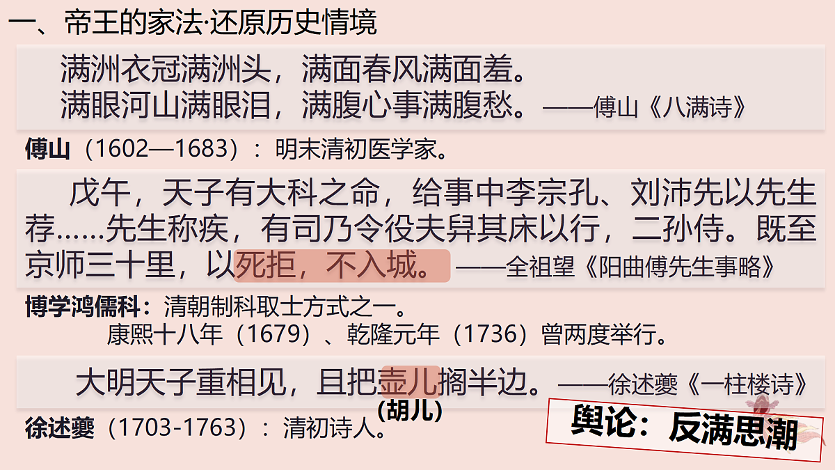 17500277第5页