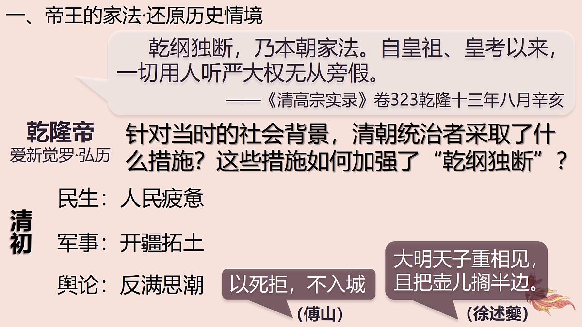17500277第6页