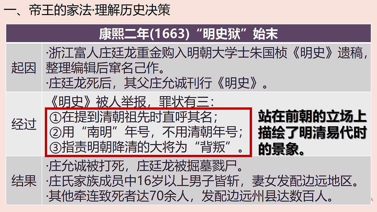 17500277第7页