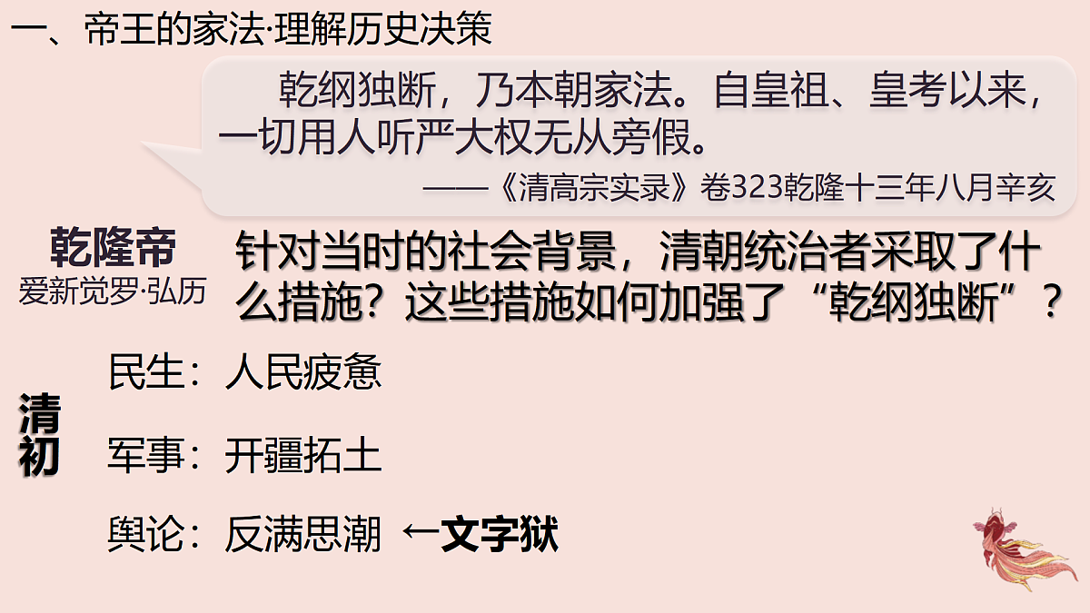17500277第8页
