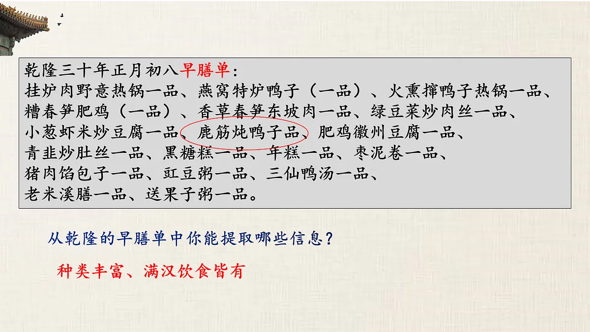 17500278第4页