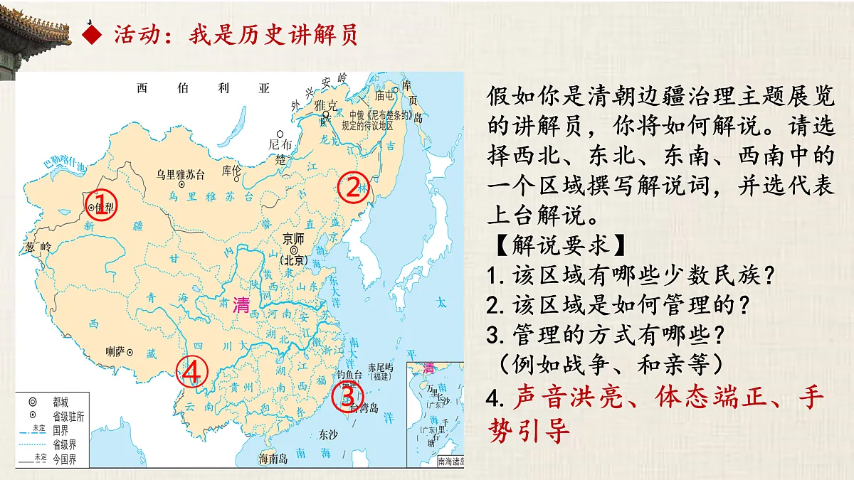 17500278第6页