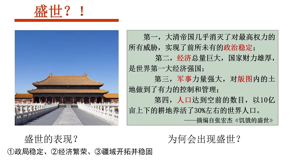 17500280第3页