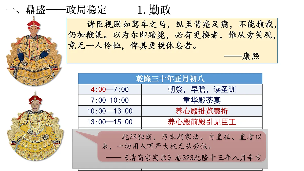17500280第4页
