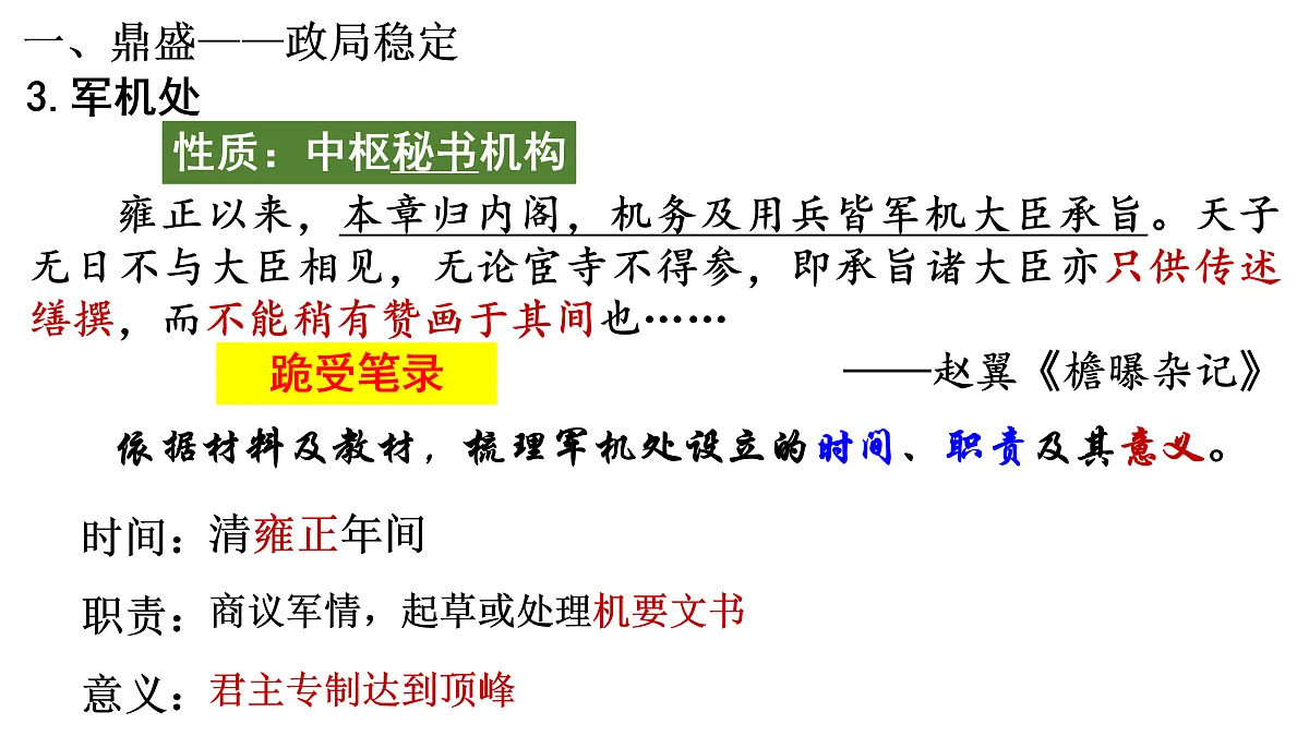 17500280第8页