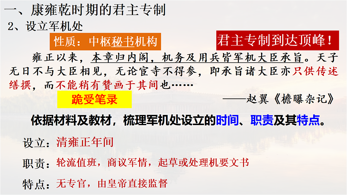17500281第8页