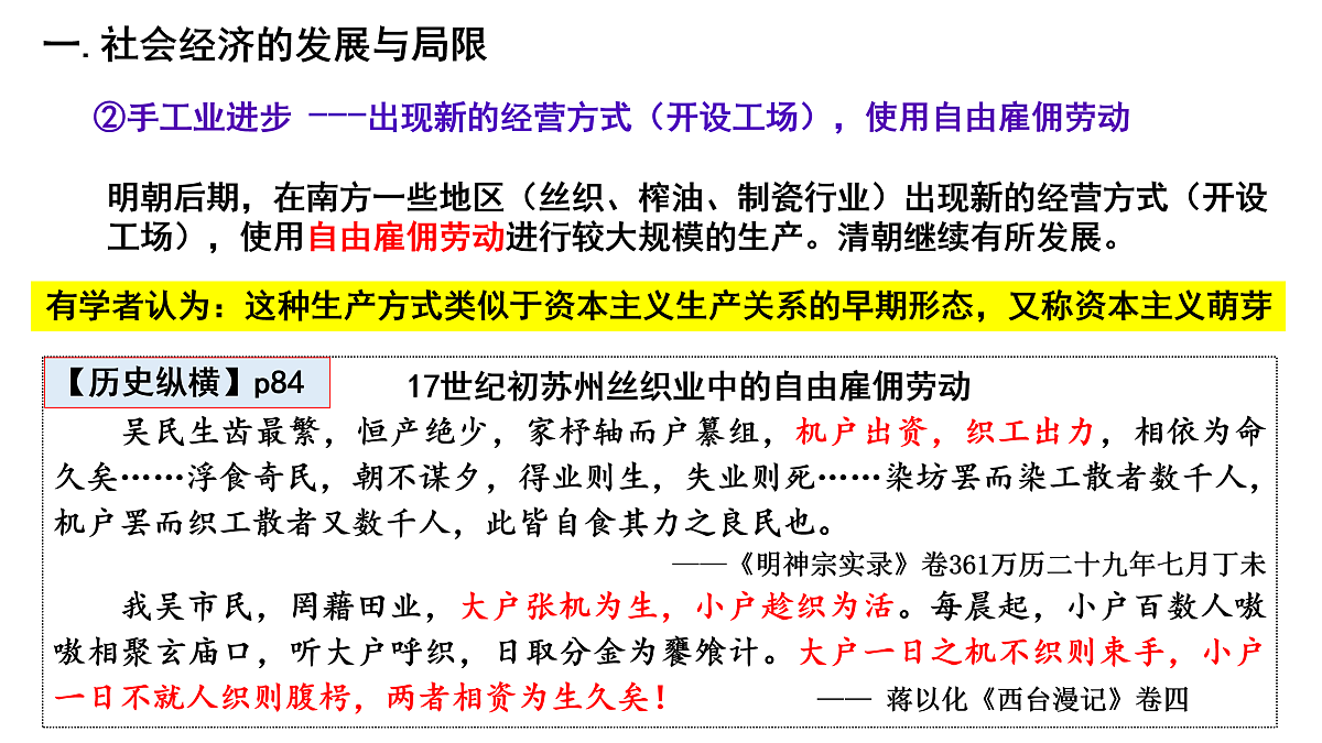 17500286第3页