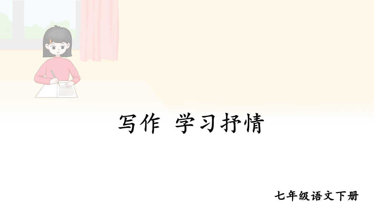 17500306第1页