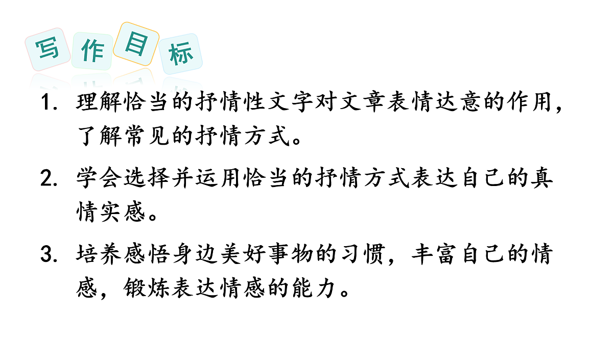17500306第2页