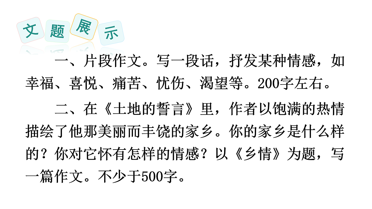 17500306第3页