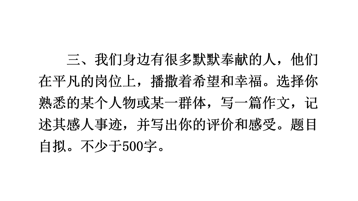 17500306第4页