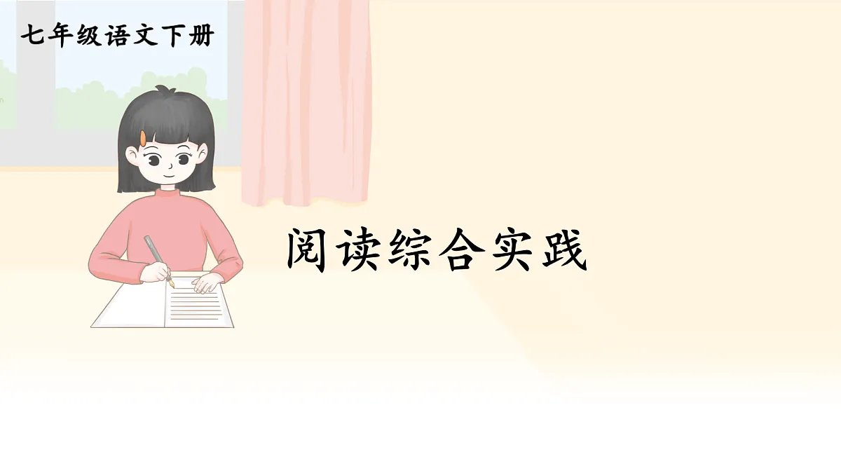 17500308第1页