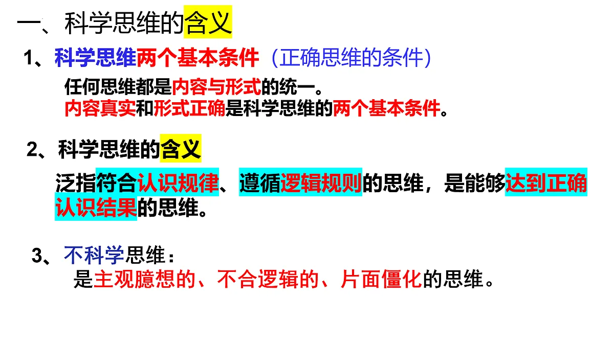 17500325第3页