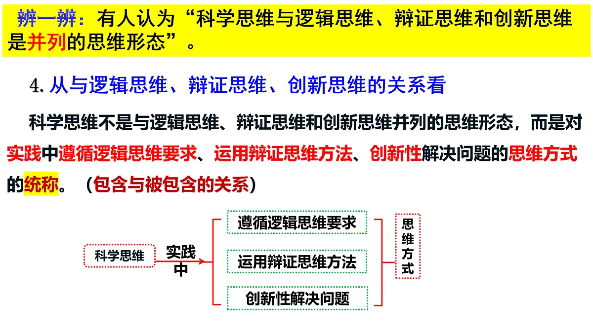 17500325第7页