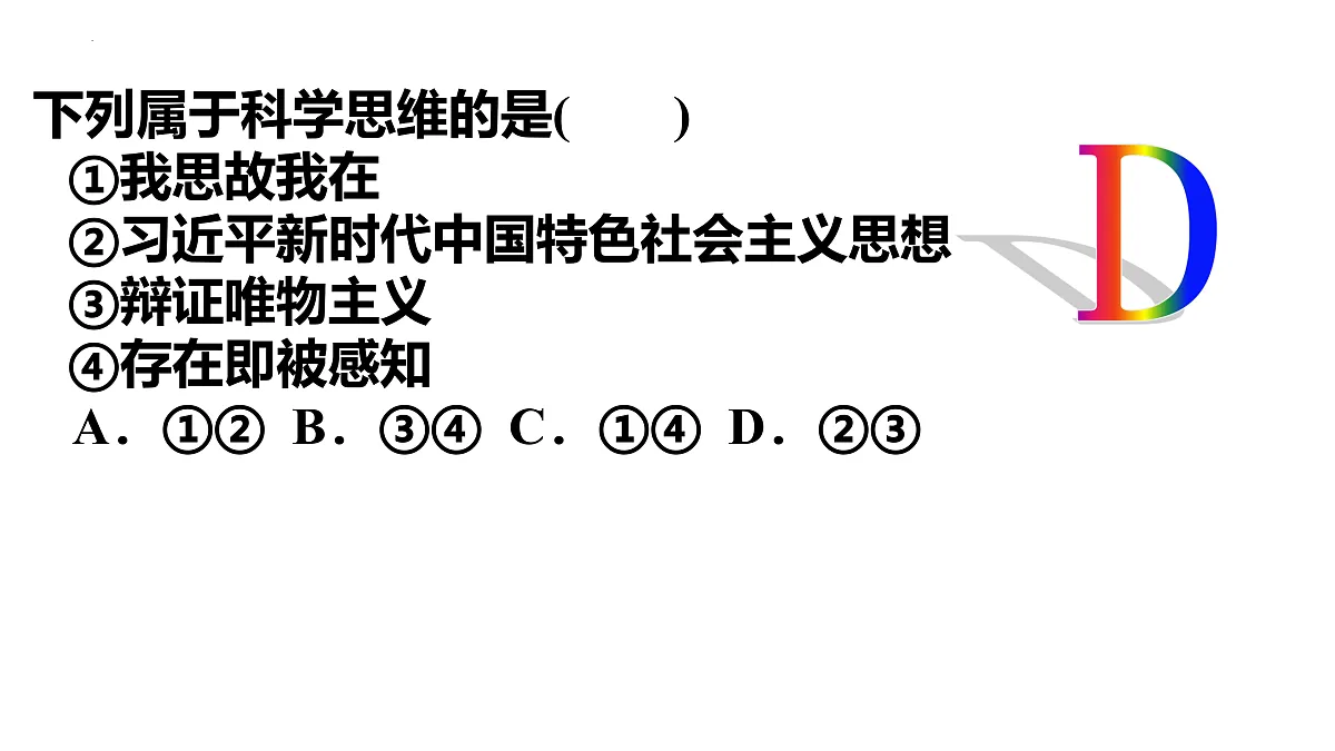17500325第8页