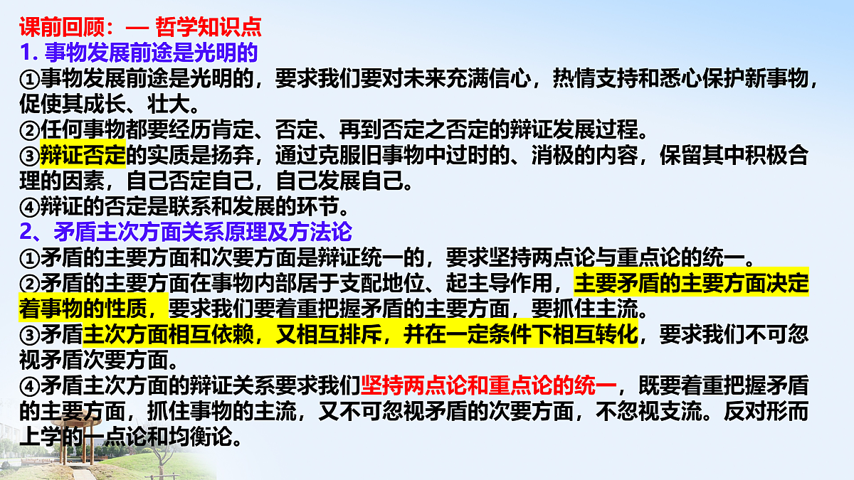 17500326第1页
