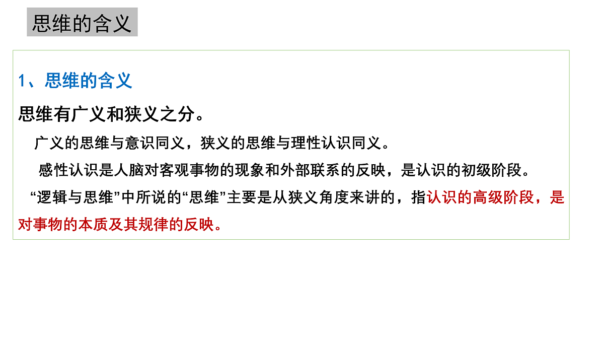 17500327第6页