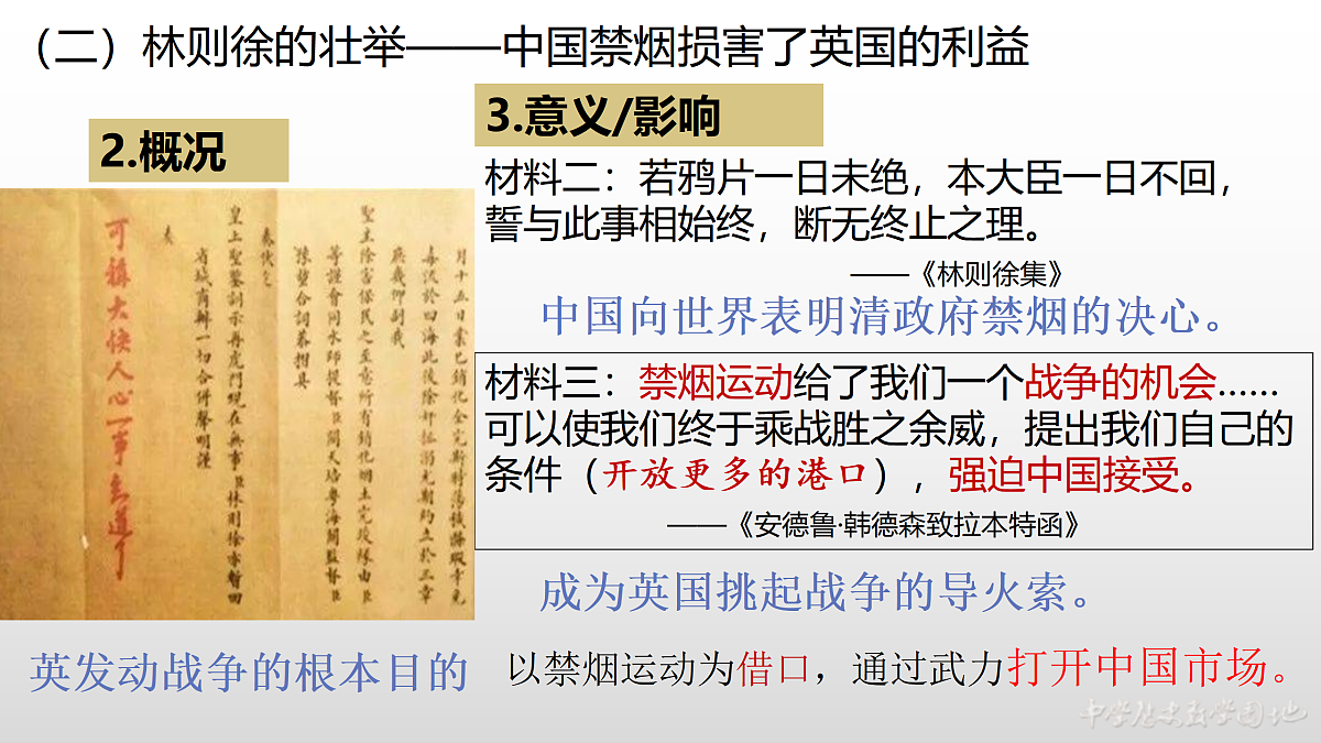 17500332第8页