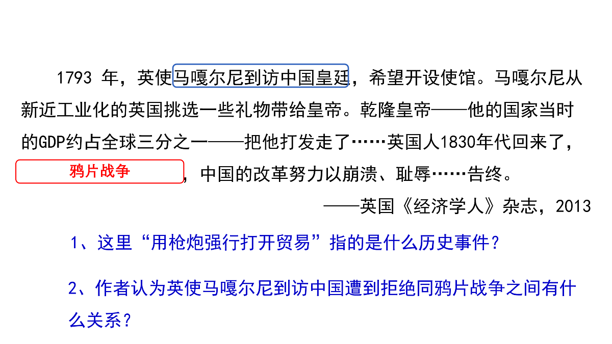 17500333第2页