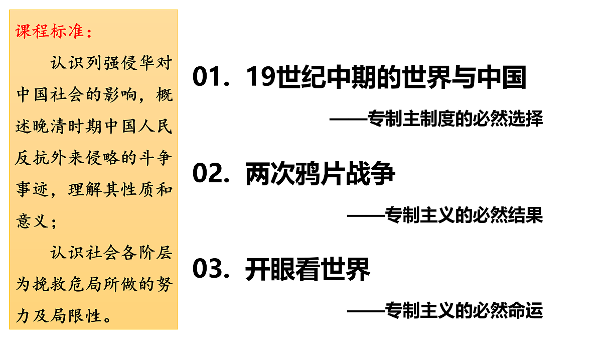 17500333第3页