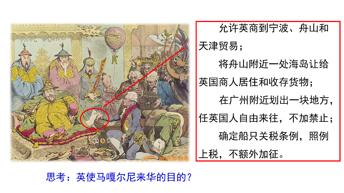 17500333第8页