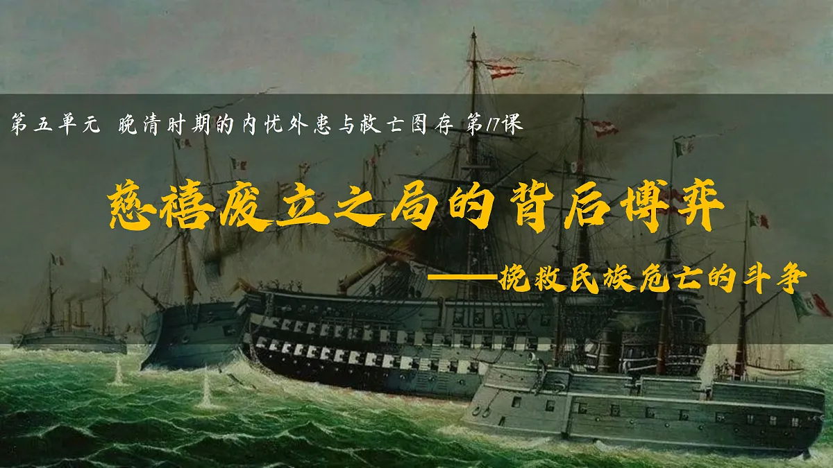 17500347第1页