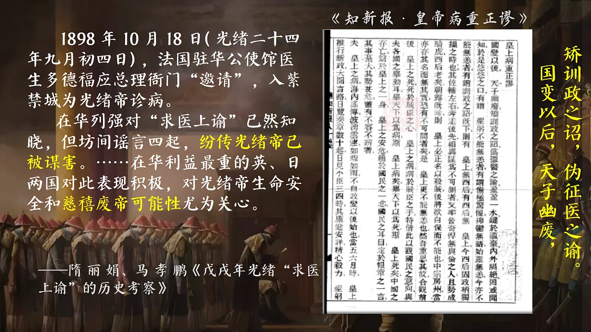 17500347第2页