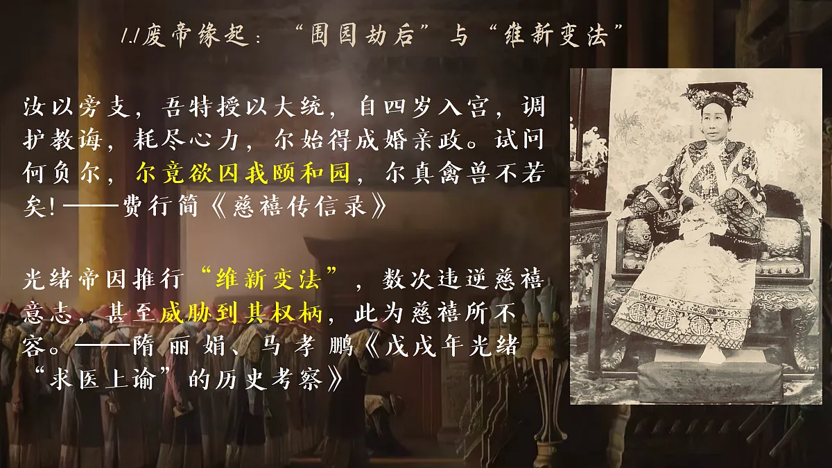 17500347第4页