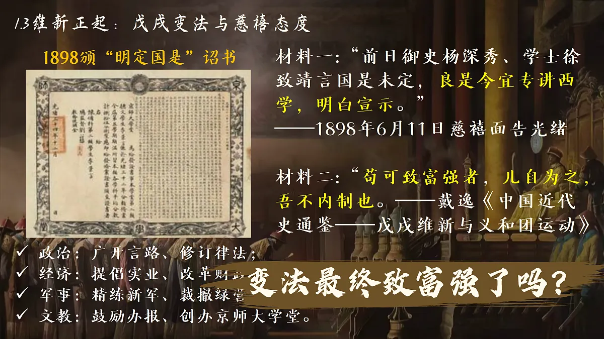 17500347第7页