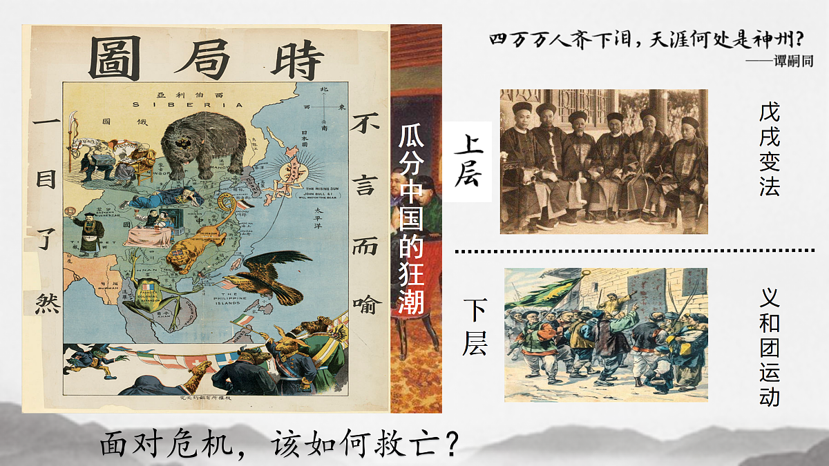 17500348第2页