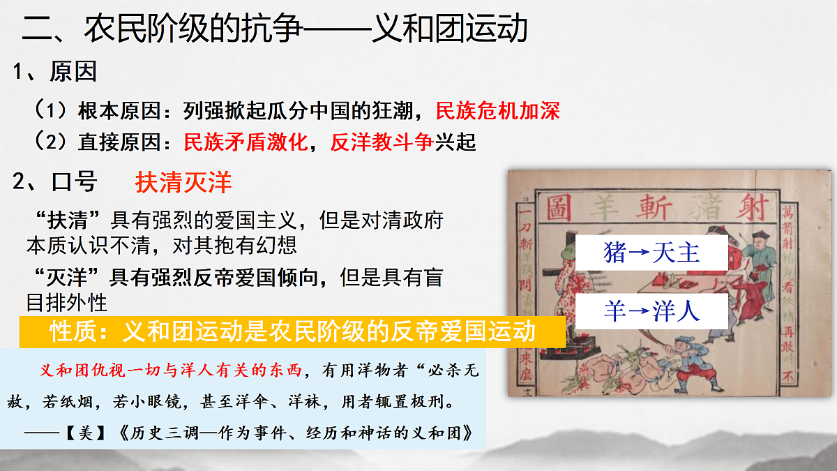 17500348第8页