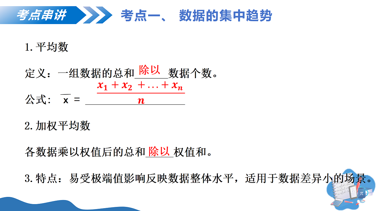 17500615第5页