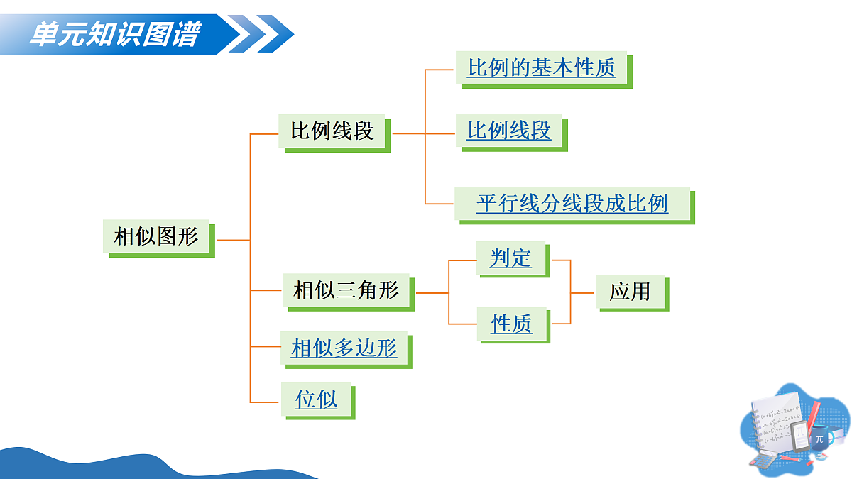 17500616第4页