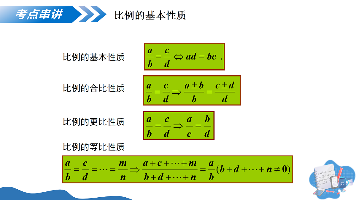 17500616第5页