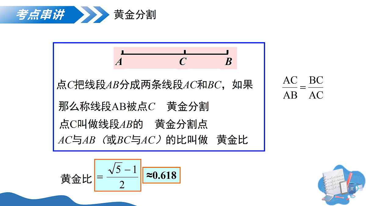 17500616第6页