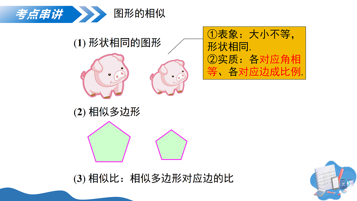 17500616第7页