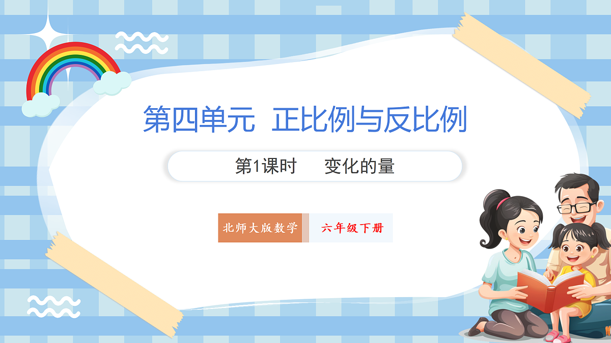 17500650第1页