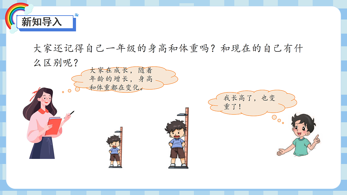 17500650第4页