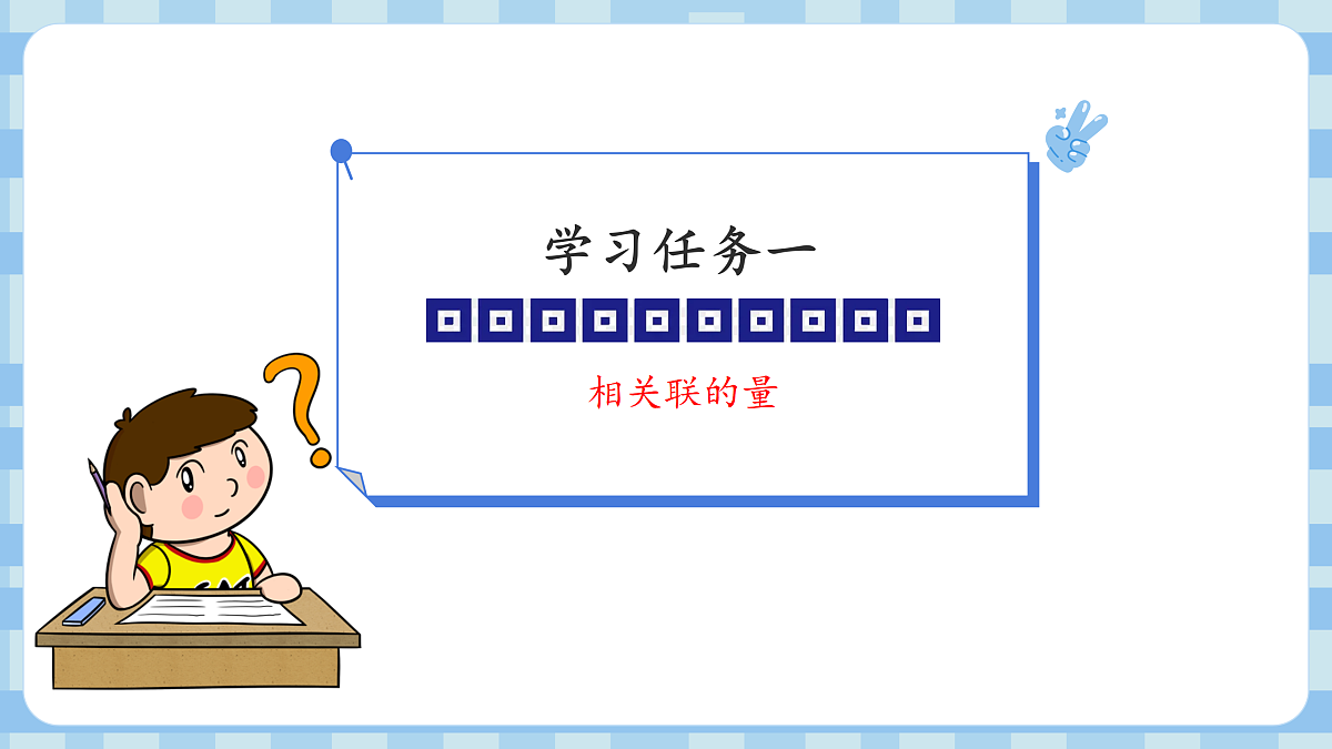 17500650第5页